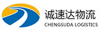 丽水到平和县物流公司